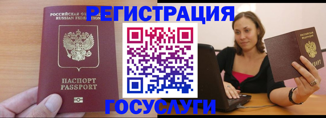 временная регистрация поиск в Вичуге